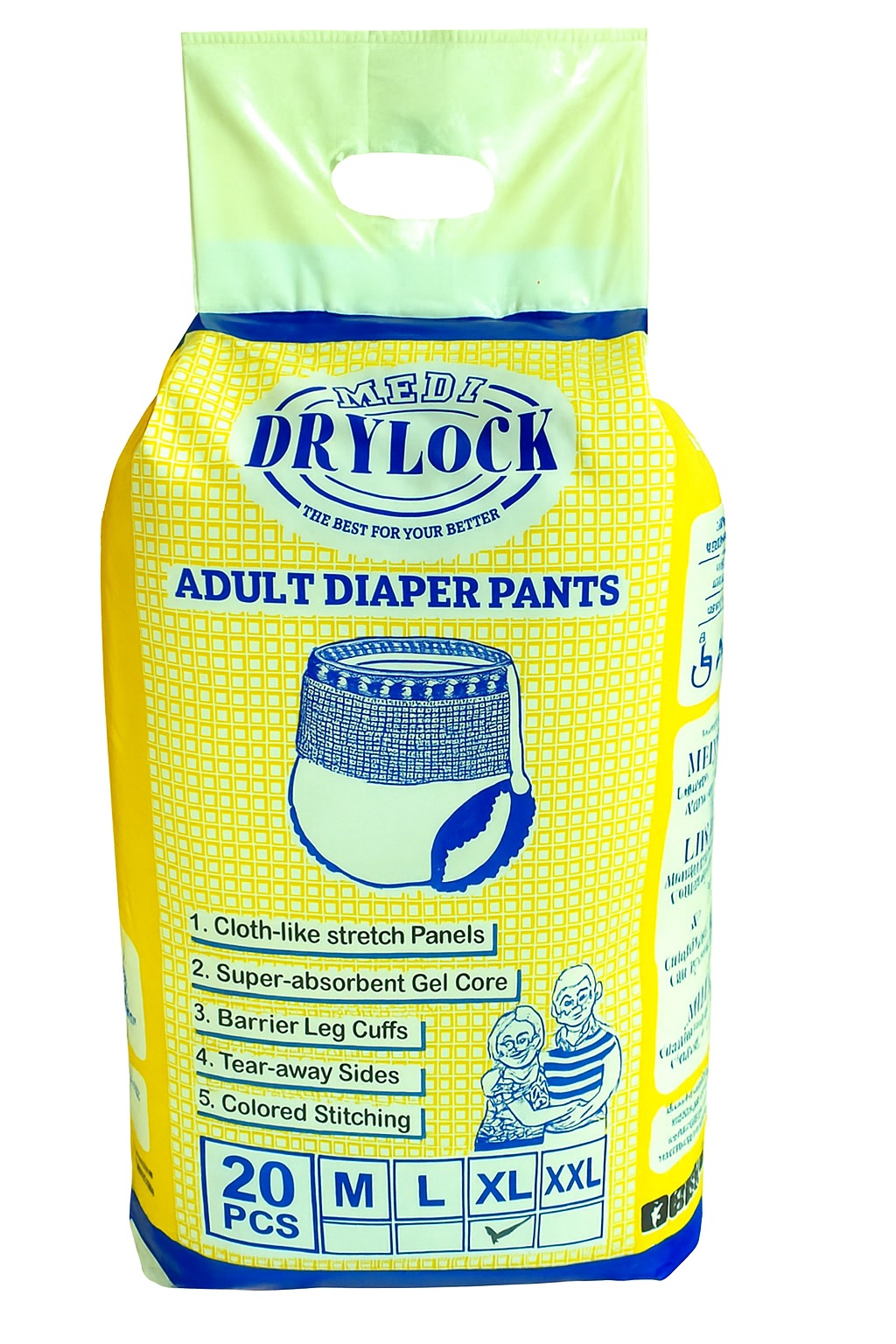 Size "XL" 20 PCS Standard Quality Adult-Pull-UPS